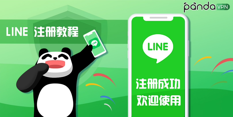 Change phone number country on Line for iOS